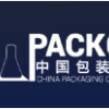 2021年中國包裝容器展 PACKCON 2021