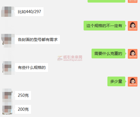 微信截圖_20210927183103