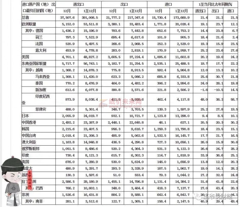 微信圖片_20220524175811