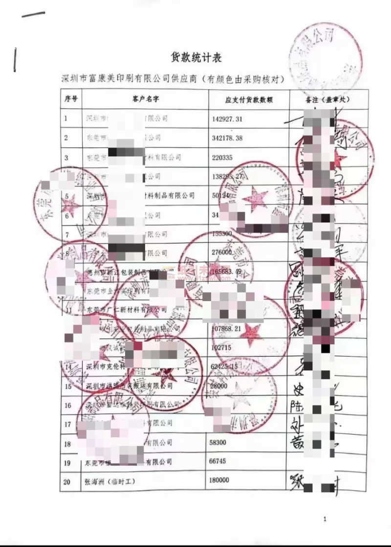 微信圖片_20221013115558