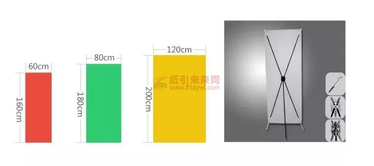 紙引未來網 紙張尺寸 X展架尺寸