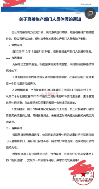 多家工廠表示沒訂單，現在主要任務是催債收款！5