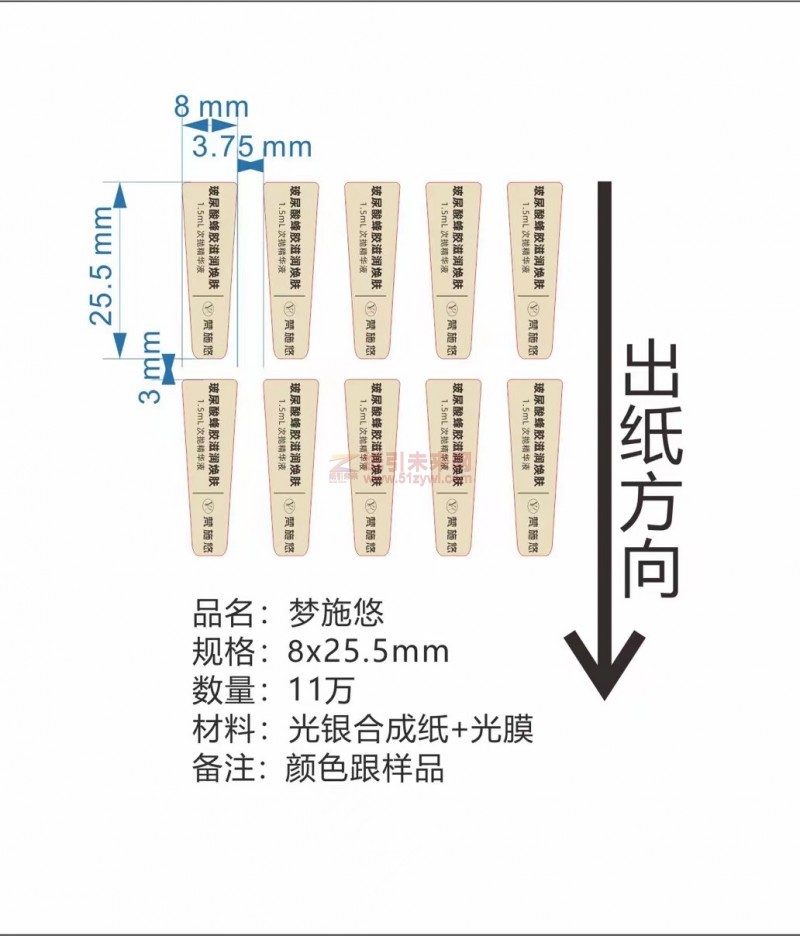 光銀單雙面，合成紙單雙面標簽紙訂單